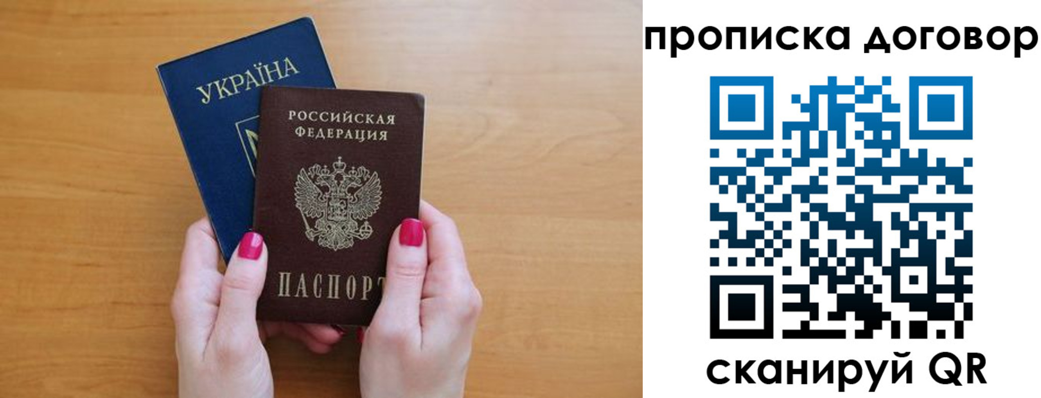 временная регистрация госуслуги в Уржуме