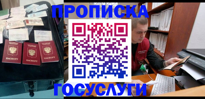 регистрация для школы в Уржуме